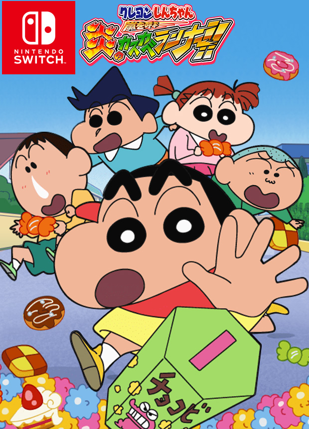 CRAYON SHINCHAN The Storm Called! FLAMING KASUKABE RUNNER!!　画像